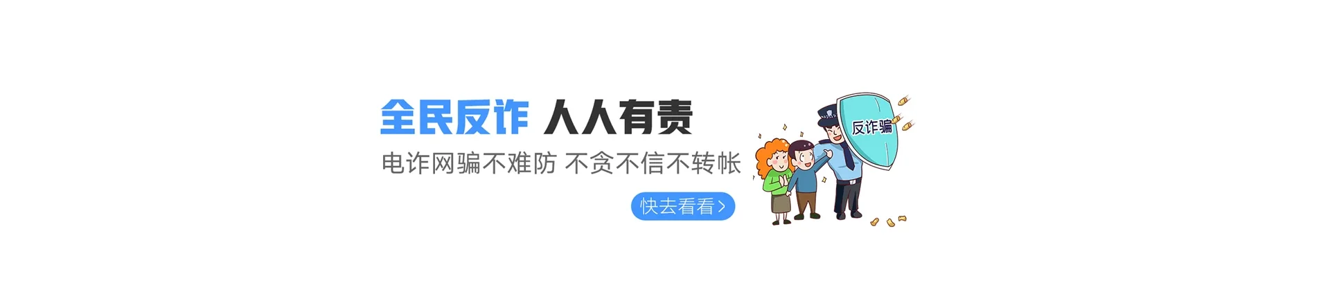 乌拉特后联通宽带